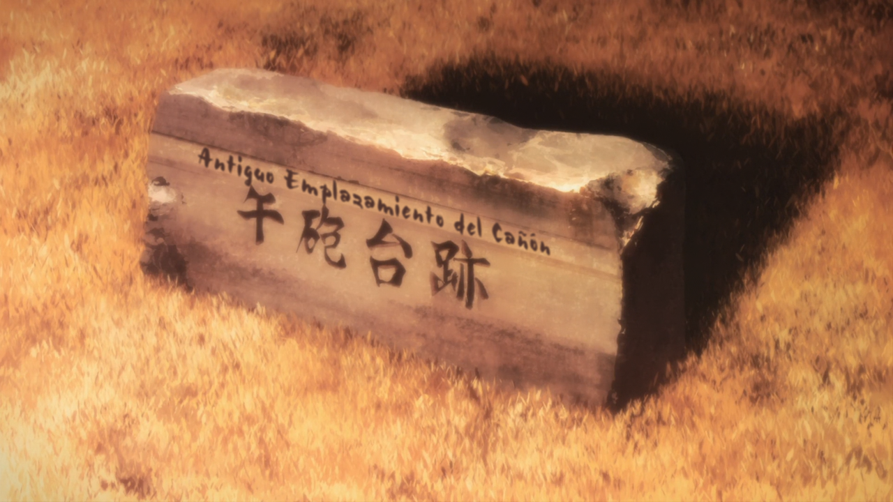 Sword Art Online II (Hoshizora)